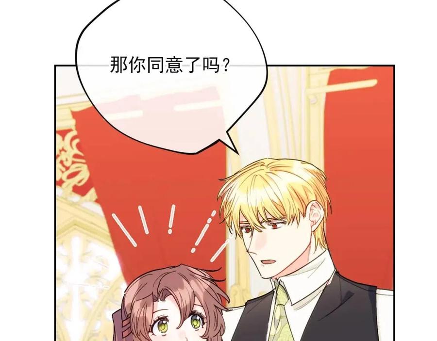第102话 我爱你158