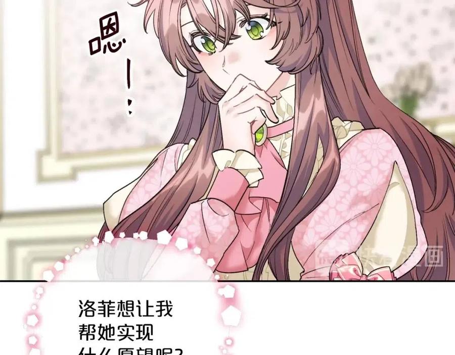第95话 打赌138