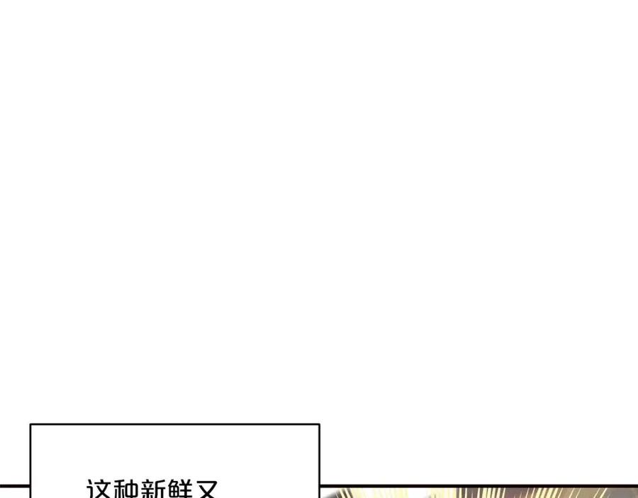 第54话 茶与酒的碰撞165