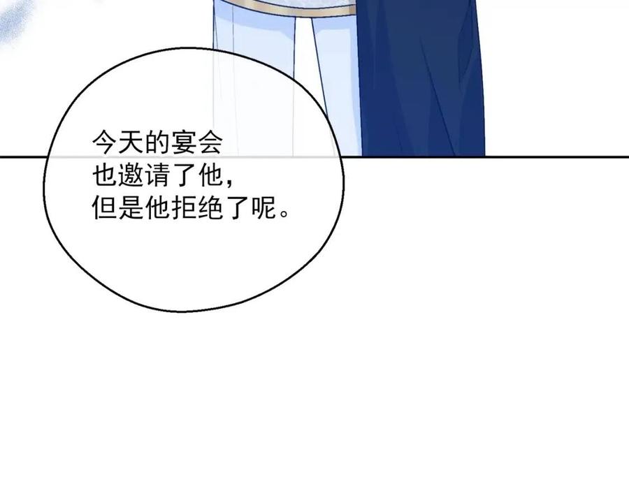 第106话 抢夺86