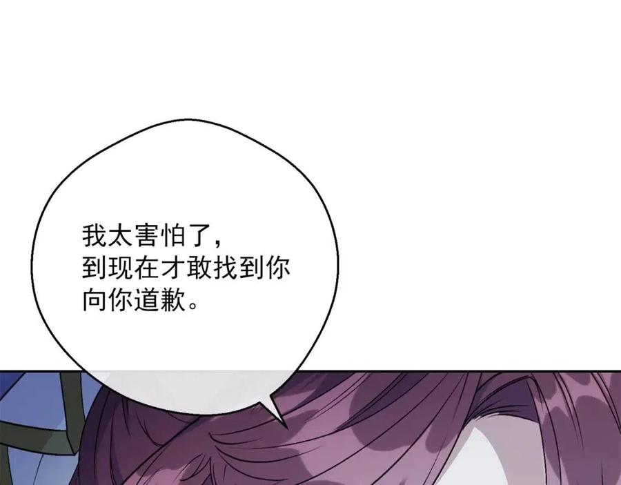 第110话 我很幸福56