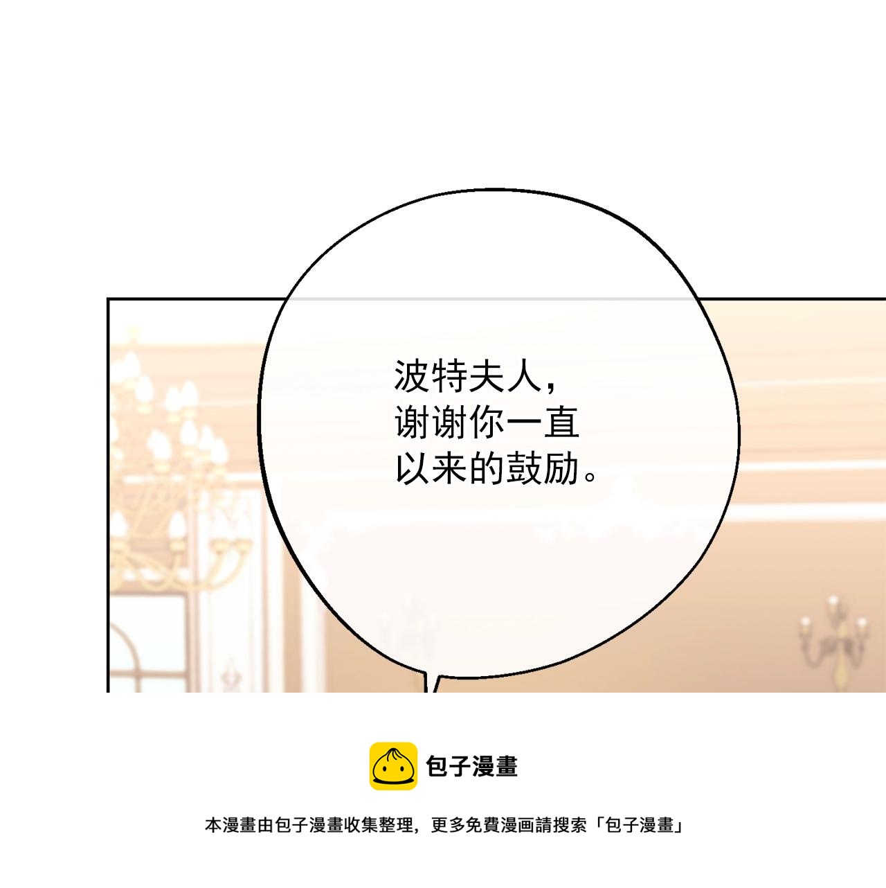 番外8 怀孕60