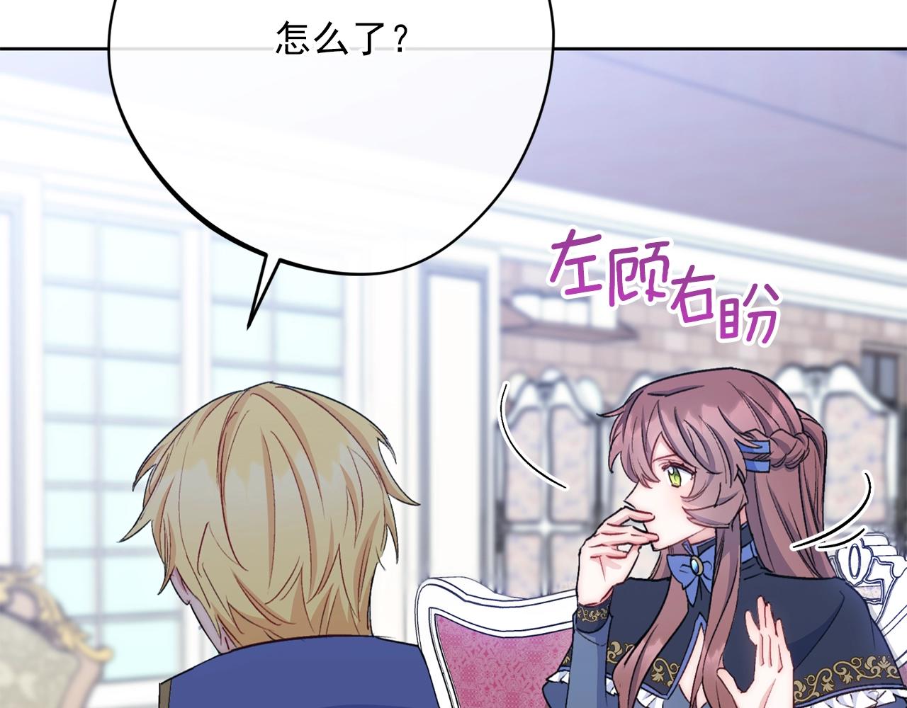 番外10 美味224