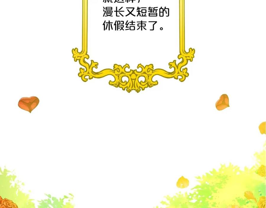 第63话 感情危机？30