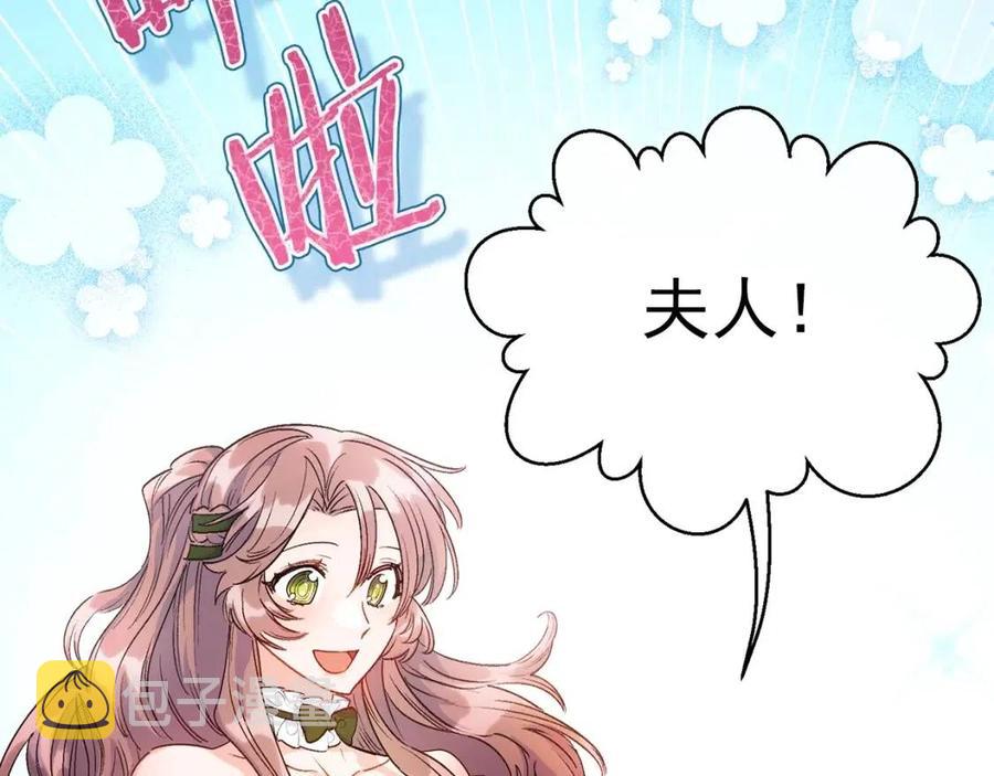 第61话 重获新生12