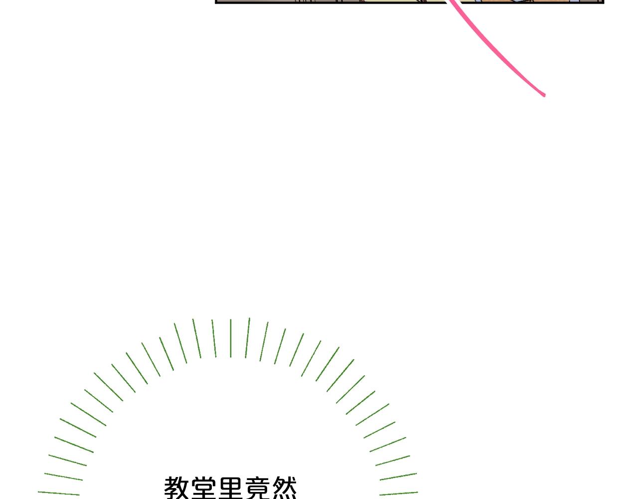 番外6 结婚纪念日145