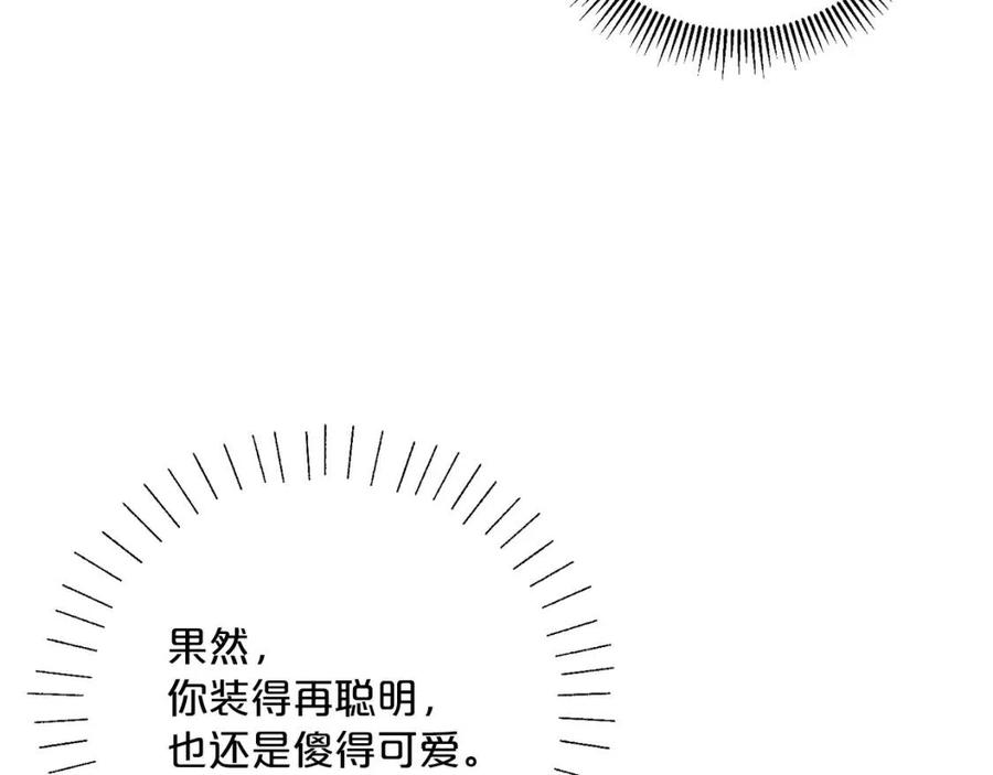 第95话 打赌56