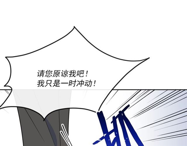 第35话 一起看歌剧52