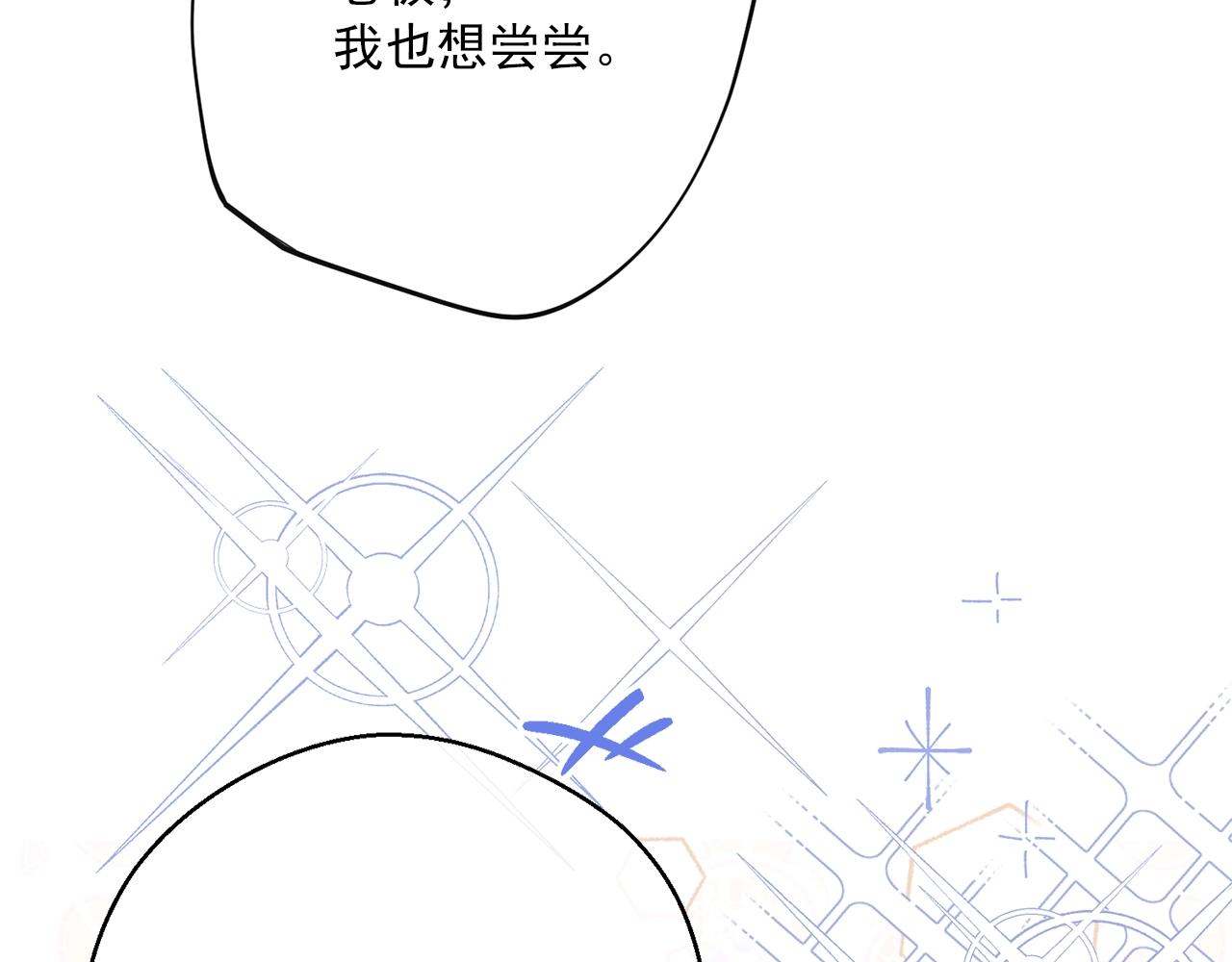第117话 共享159