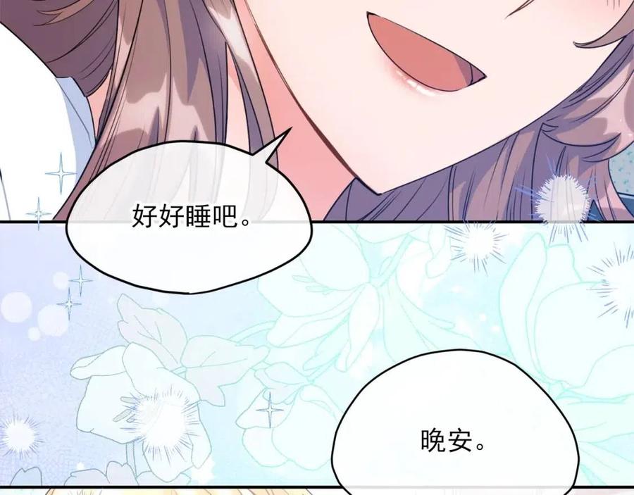 第57话 夫人，我想你了121