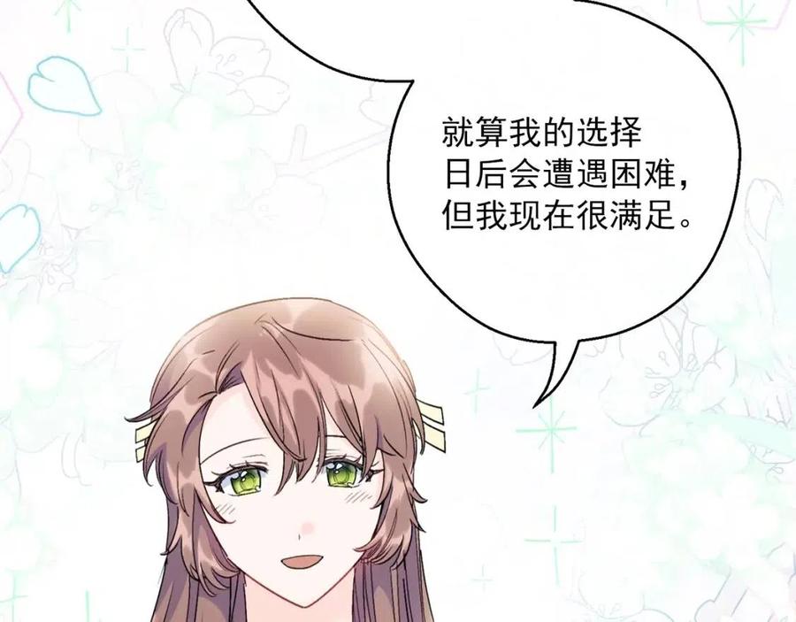 第106话 抢夺27