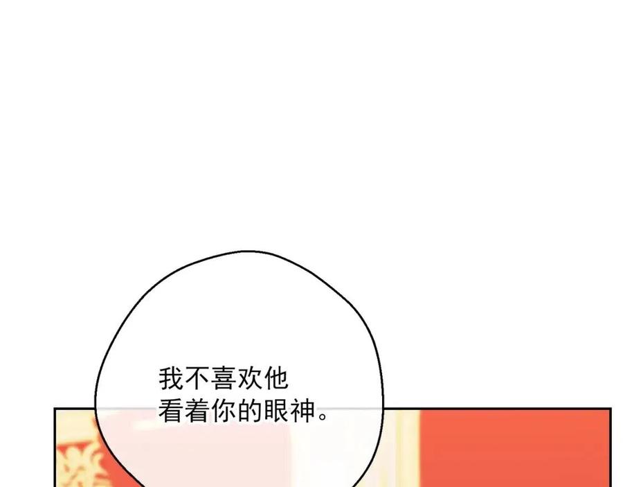 第102话 我爱你168