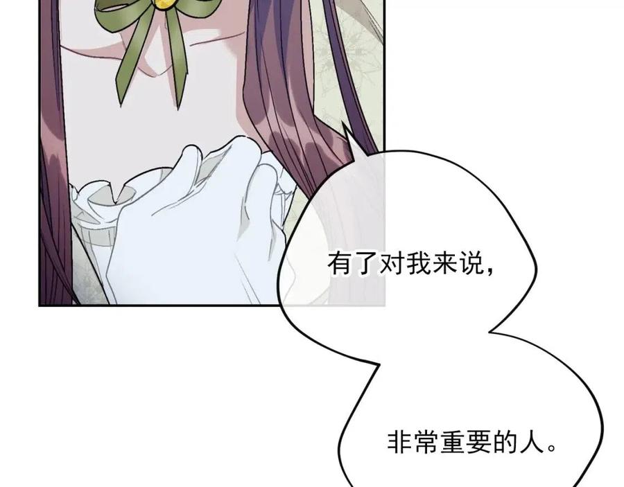 第110话 我很幸福44