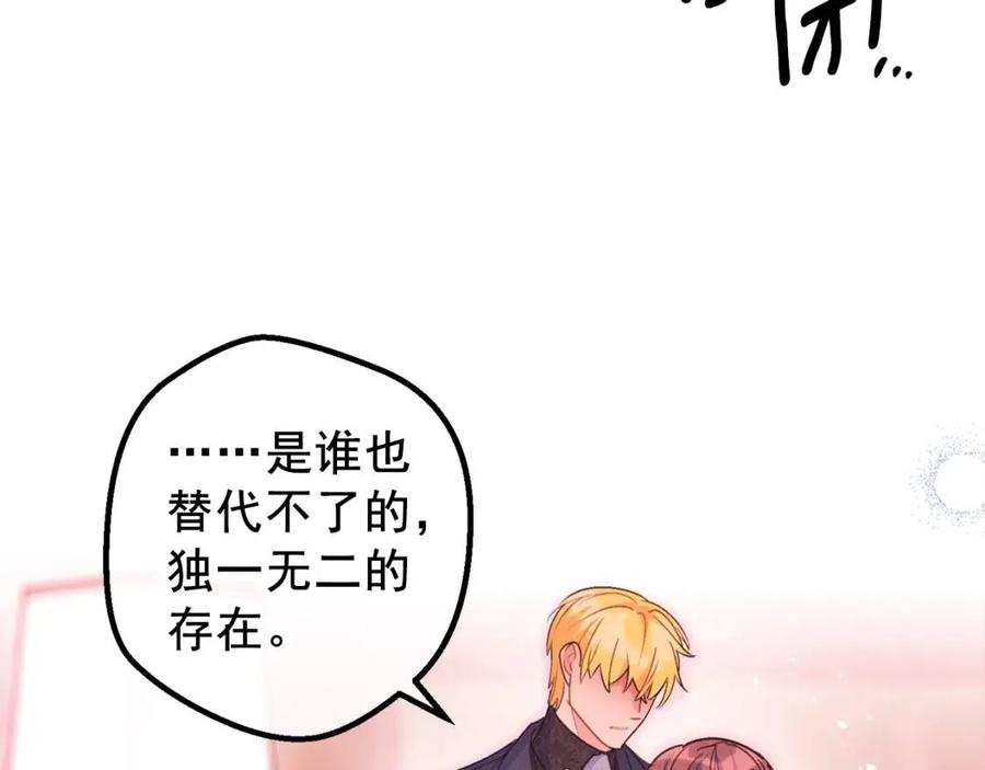 第66话 深情表白139