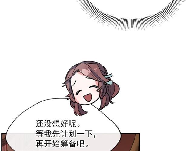 第26话 深夜来访103