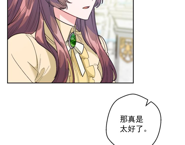 第86话 吸血鬼父母168