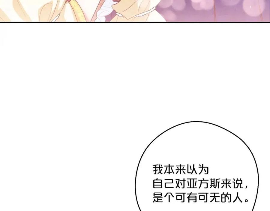 第68话 至死不渝的爱122
