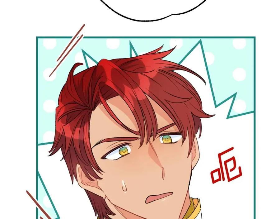 第74话 公爵VS皇子50