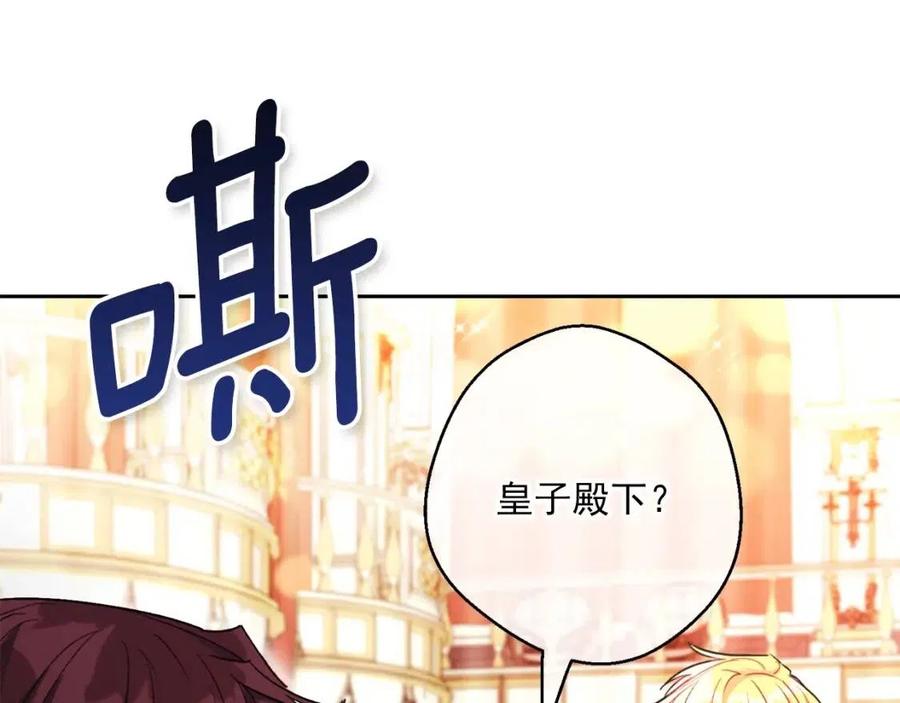第106话 抢夺151