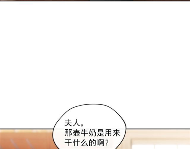 第12话 红茶配牛奶97