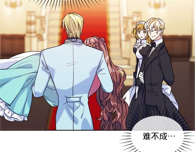 第44话 消失的公爵46