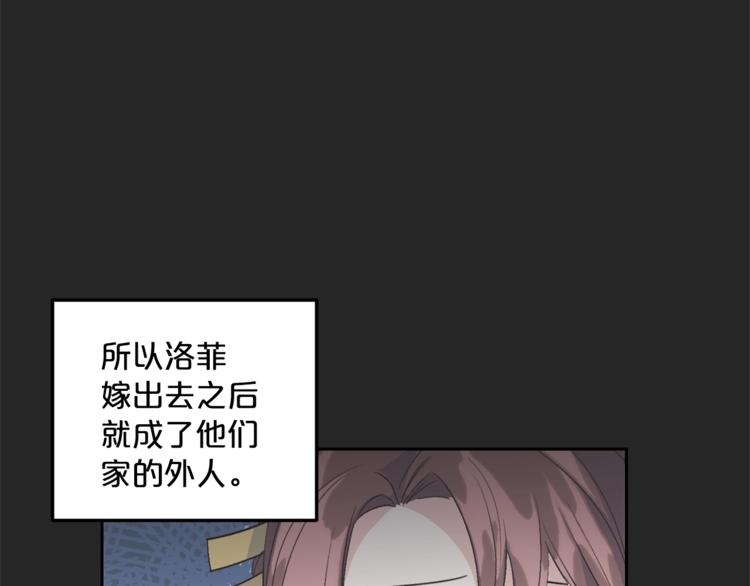 第86话 吸血鬼父母97