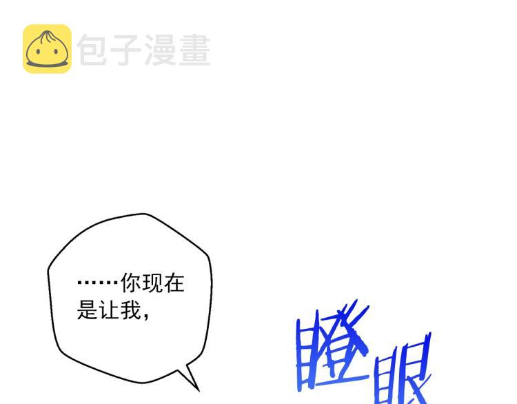 第91话 第三者出现10