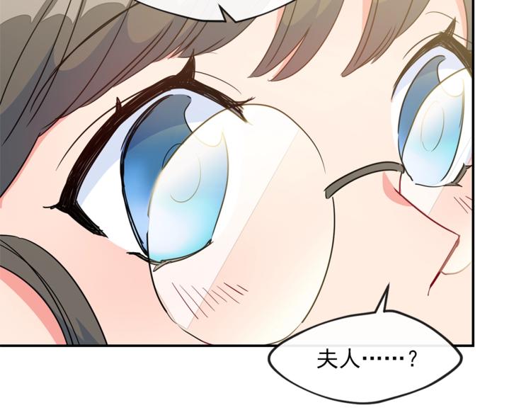 第4话 众人称赞的茶？!41