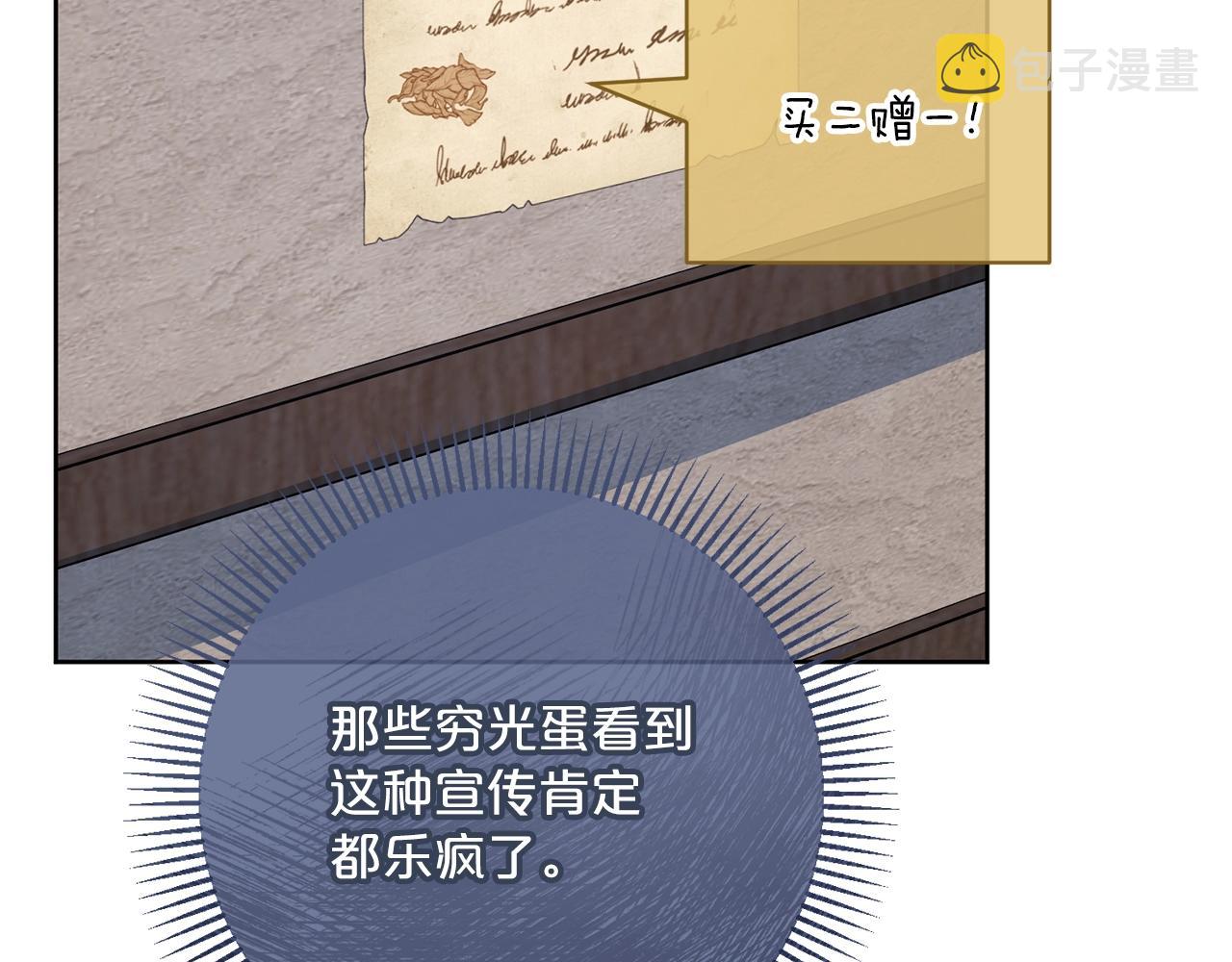 第118话 茶叶改革123