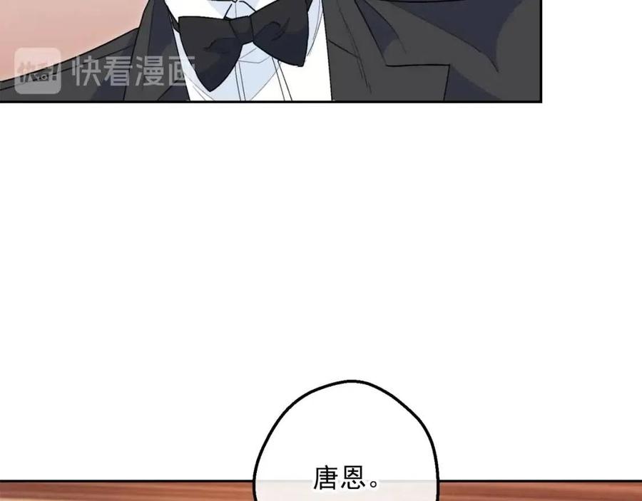 第67话 发怒的公爵51