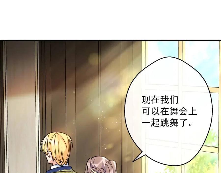 第53话 教舞120