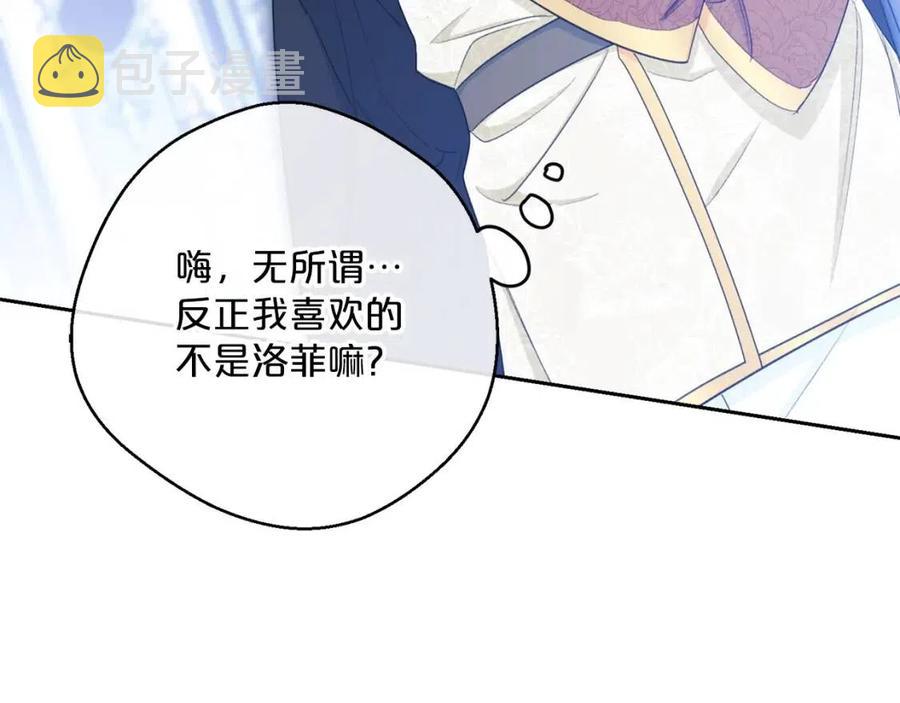 第101话 分手111