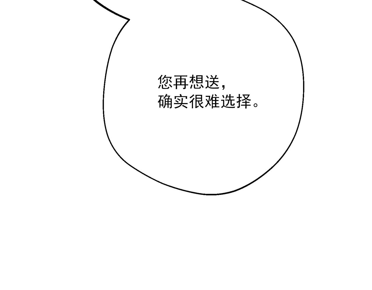番外12 专属礼物126