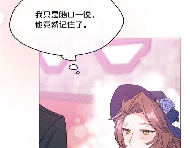 第36话 茉莉花茶76