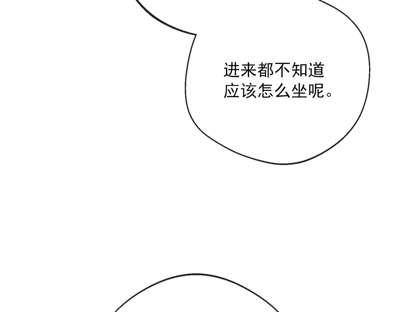 番外3 炫耀58