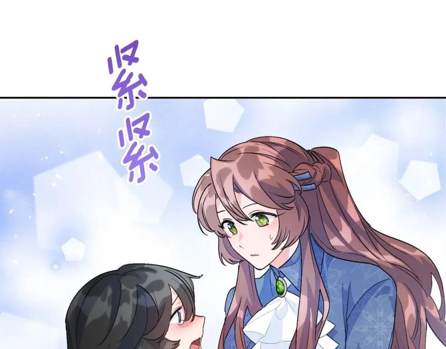 第66话 深情表白38