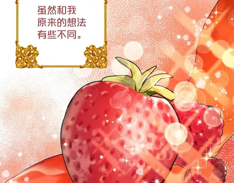 第51话 爱屋及乌33