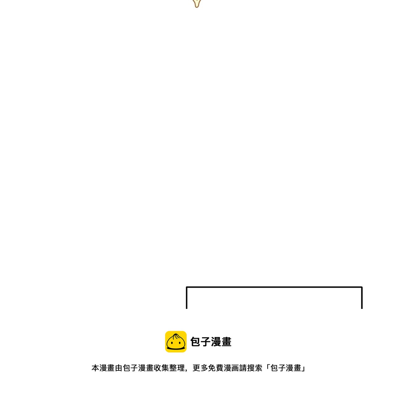 番外6 结婚纪念日8