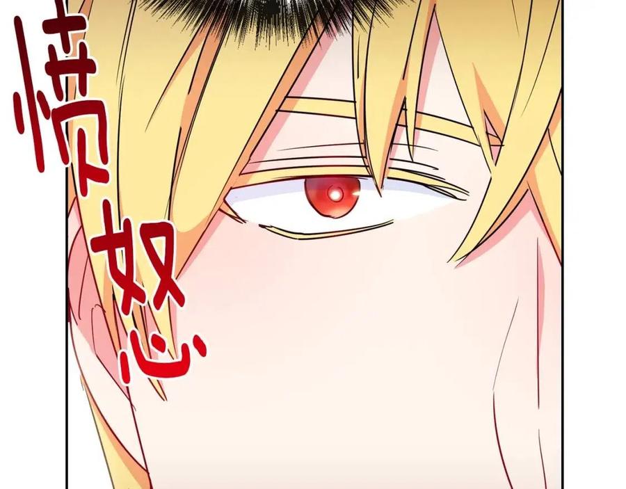第11话 一起逛街105