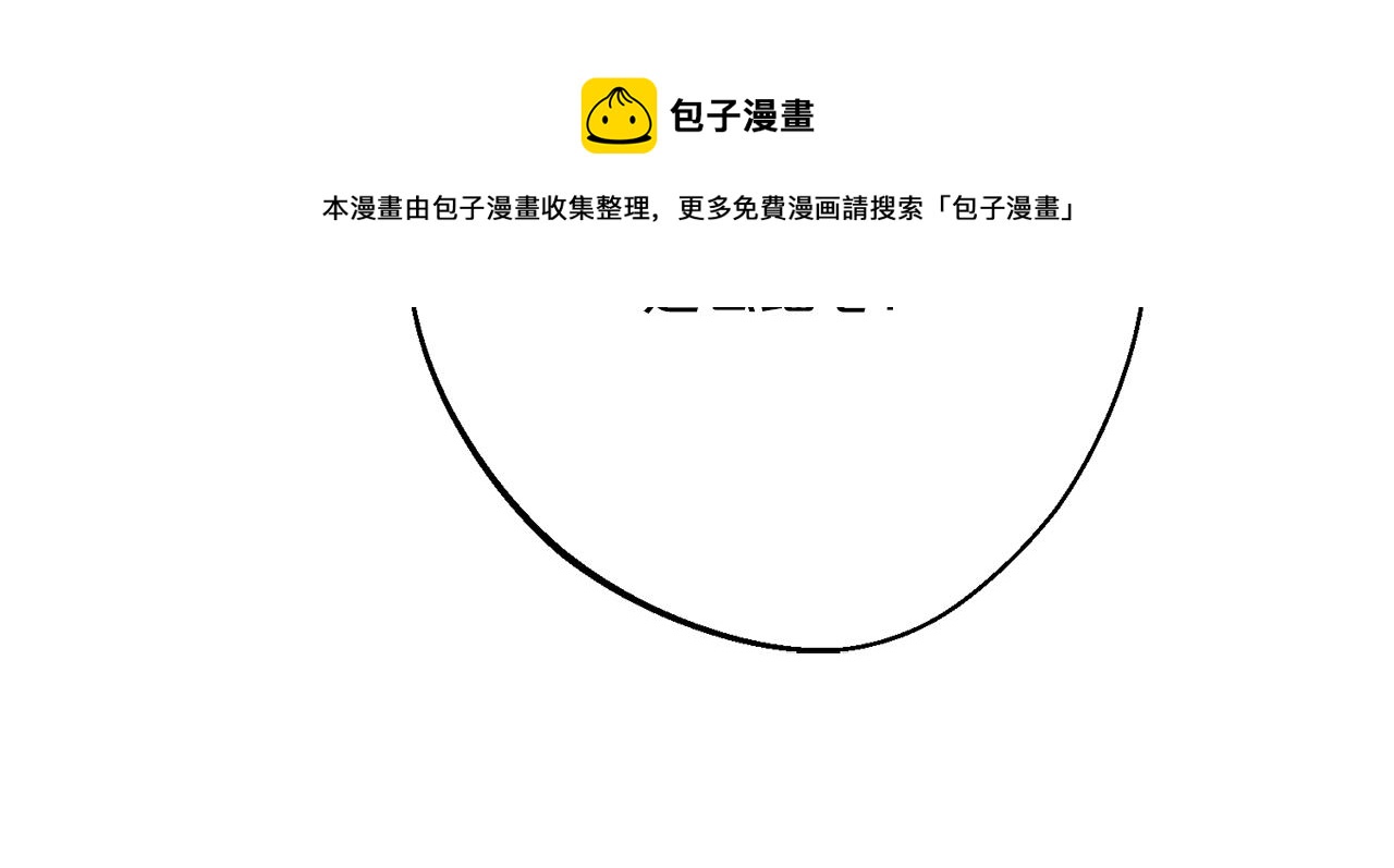 番外6 结婚纪念日216