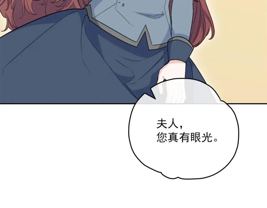 第112话 可爱的小孩158