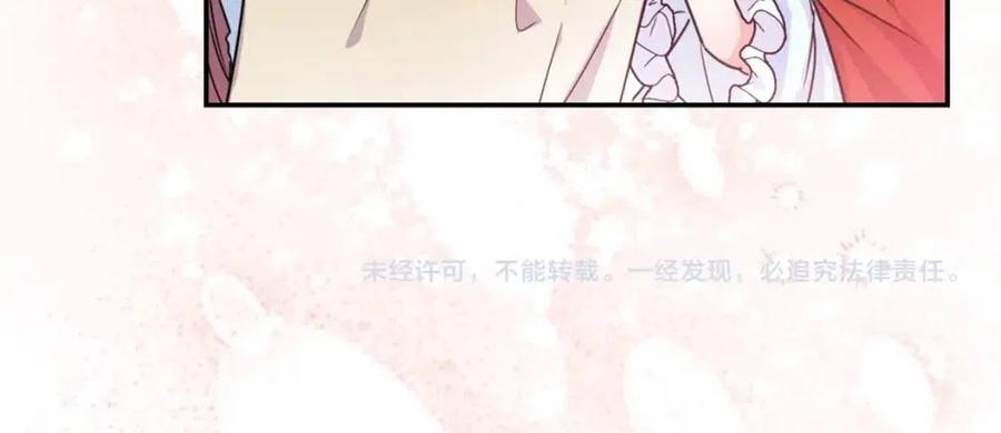 第48话 皇家奶茶186