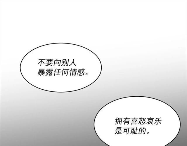 第29话 值得被爱23