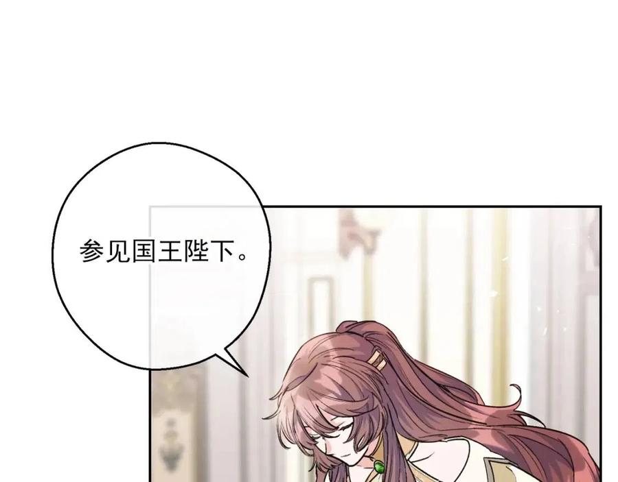 第83话 茶屋设计图94