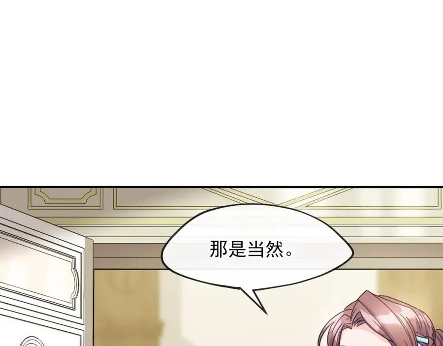 第45话 挑衅142