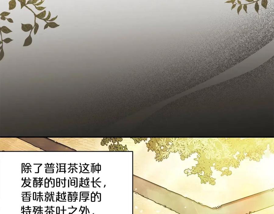 第47话 误解106