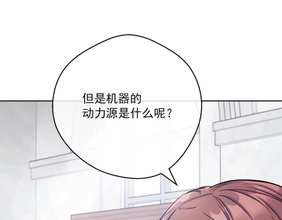 第116话 新年宴会163