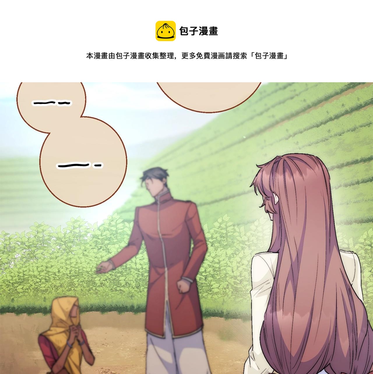 番外2 被求婚了？56