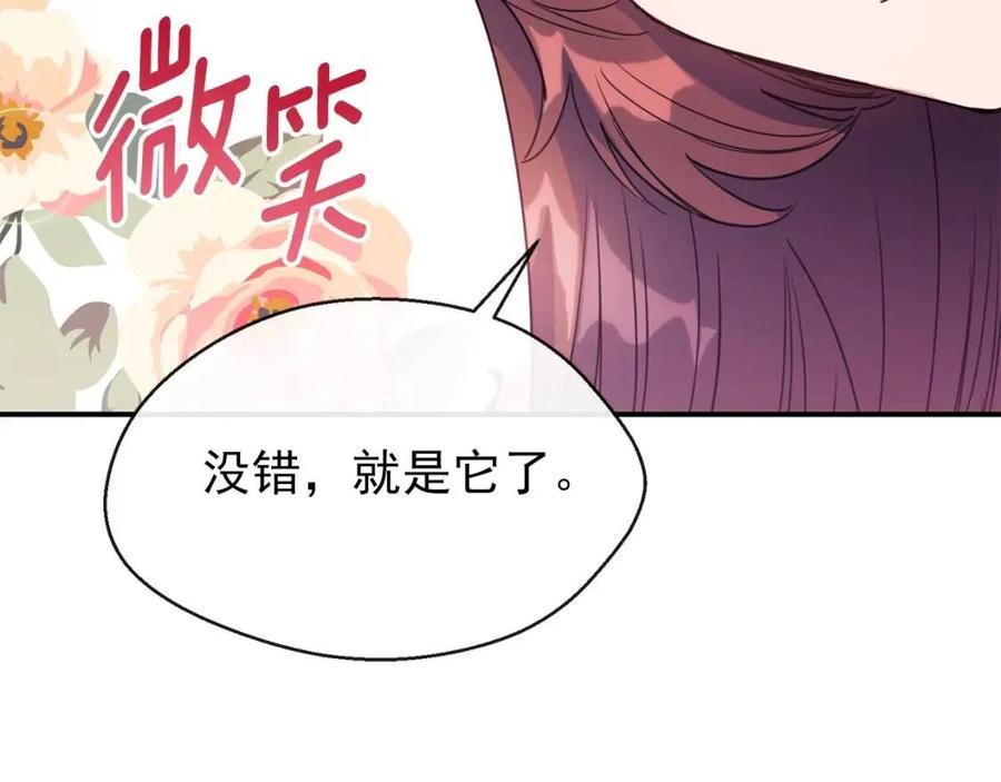 第45话 挑衅131