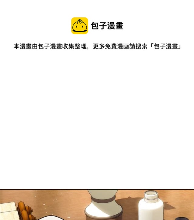 第43话 她真可爱0